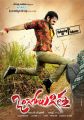 Actor Ram Pothineni in Ongole Gitta Movie Release Posters