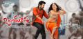 Ram, Kriti Kharbanda Hot in Ongole Gitta Movie Release Wallpapers