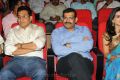 Oo Kodathara Ulikki Padathara Audio Launch Stills