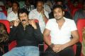 Oo Kodathara Ulikki Padathara Audio Launch Stills