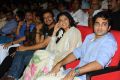 Oo Kodathara Ulikki Padathara Audio Launch Stills