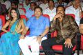 Oo Kodathara Ulikki Padathara Audio Launch Stills