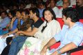 Oo Kodathara Ulikki Padathara Audio Launch Stills