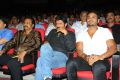 Oo Kodathara Ulikki Padathara Audio Release Photos