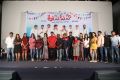 U.Pe.Ku.Ha Press Meet Photos