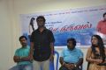 Ooduruval Movie Press Meet Photos