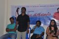 Ooduruval Tamil Movie Press Meet Photos