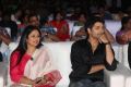 Oopiri Movie Audio Release Function Photos