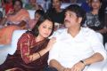 Oopiri Movie Audio Release Function Photos