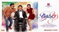 Karthi, Nagarjuna, Tamanna in Oopiri Movie Release Posters