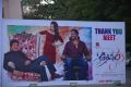 Oopiri Movie Thanks Meet Photos