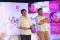 Oopiri Team Chit Chat with Physically Challenged People
