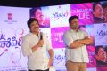 Oopiri Movie Team Chit Chat with Physically Challenged People