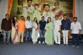 Oorantha Anukuntunnaru Movie Teaser Launch Stills