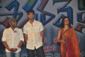 Oosaravelli Audio Release Stills