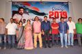 operation-2019-movie-teaser-launch-stills-7dbaac4