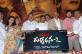 Operation Duryodhana Movie Logo Launch Stills