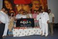 Operation Duryodhana2 Telugu Movie  Logo Launch Stills