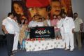 Operation Duryodhana Movie Logo Launch Stills