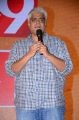 Anish Kuruvilla @ Operation Gold Fish Movie Pre Release Event Stills