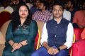 Operation Gold Fish Movie Pre Release Event Stills