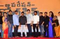 Operation Gold Fish Movie Pre Release Event Stills