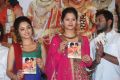 Ori Devudoy Movie Audio Launch Stills