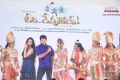 Ori Devudoy Movie Audio Launch Stills