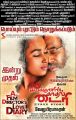 Swathi Shanmugam, Velu Prabakaran in Oru Iyakkunarin Kadhal Diary Movie Release Posters