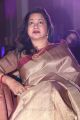 Actress Radhika @ Oru Kadhai Sollattuma Audio Launch Stills