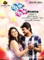Oru Kal Oru Kannadi Music Release Posters