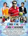 Oru Kal Oru Kannadi Movie Posters