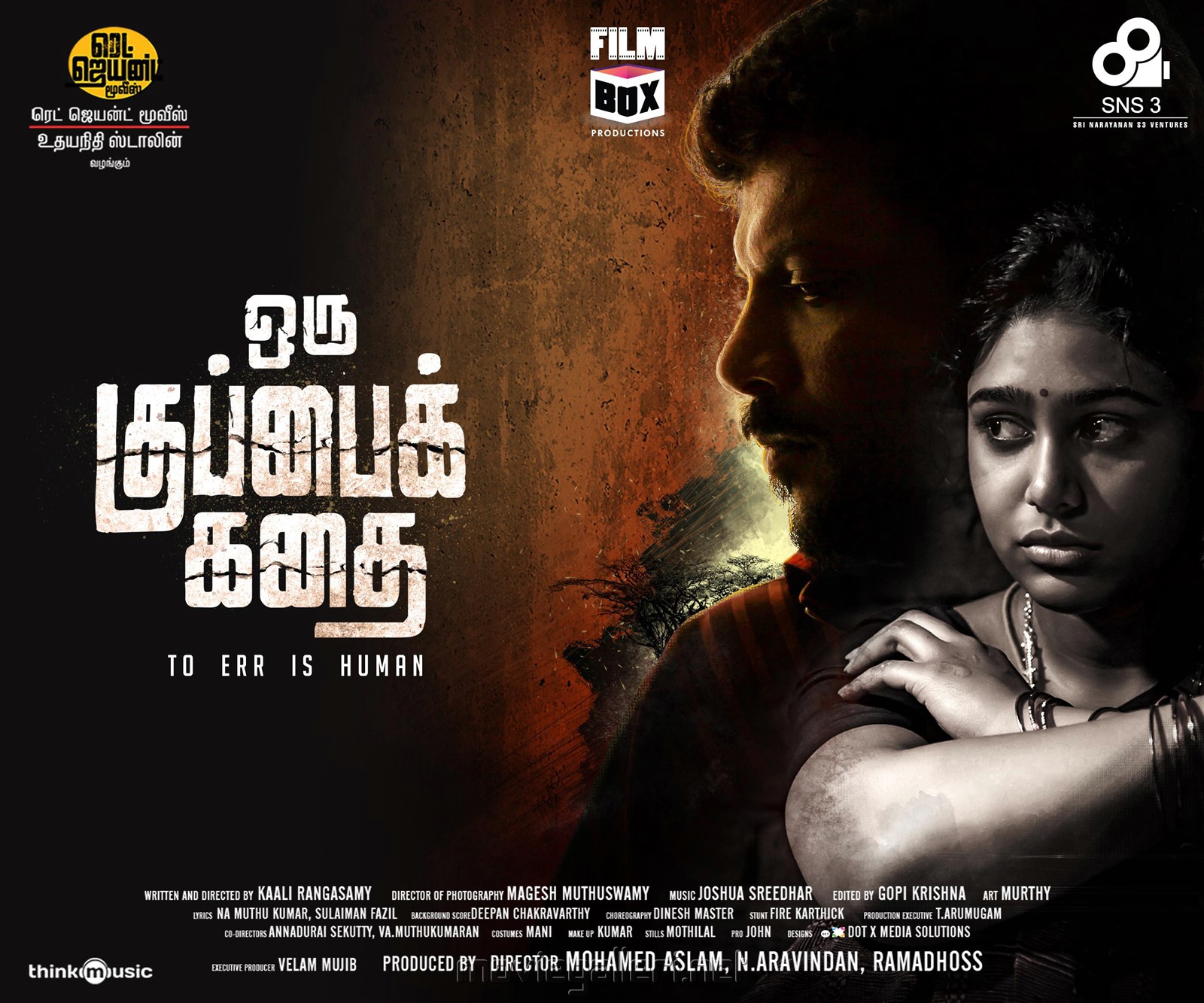 Oru kuppai kathai full clearance movie download in tamil