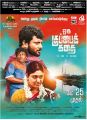 Oru Kuppai Kathai Movie Release Posters