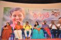 Oru Tharam Udhayamagirathu Audio Launch Stills