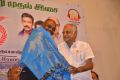 Abirami Ramanathan @ Oru Tharam Udhayamagirathu Audio Launch Stills