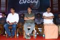 Shankar, Kamal, K Bhagyaraj @ Oththa Seruppu Movie Audio Launch Stills