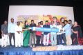 Owdatham Movie Trailer Launch Photos