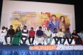 Owdatham Movie Trailer Launch Photos