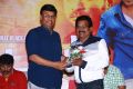 Owdatham Movie Trailer Launch Photos