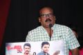 Owdatham Movie Trailer Launch Photos