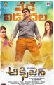 Raashi Khanna, Gopichand, Anu Emmanuel in Oxygen Movie Release Today Posters