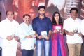 Oy Ninne Movie Audio Launch Stills