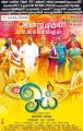 Oyee Movie Release Posters