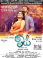 Eesha, Geethan Britto in Oyee Movie Release Posters
