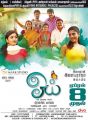 Oyee Tamil Movie Release Posters