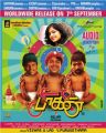 Pandi, Srikanth, Soori in Paagan Movie Release Posters