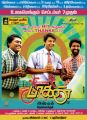 Pandi, Srikanth, Soori in Paagan Movie Release Posters