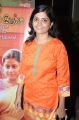 Paakanum Pola Irukku Movie Trailer Launch Stills