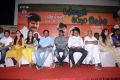 Paakanum Pola Irukku Movie Trailer Launch Stills